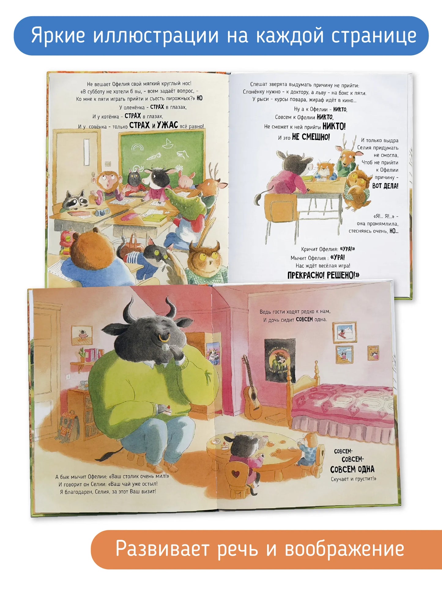 Большой папа