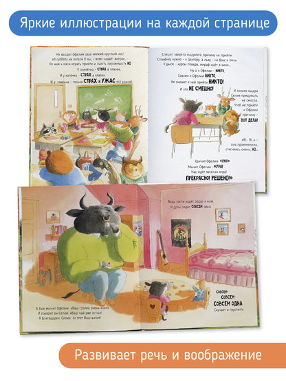 Большой папа