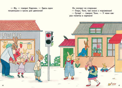 С Новым годом, Карлхен!