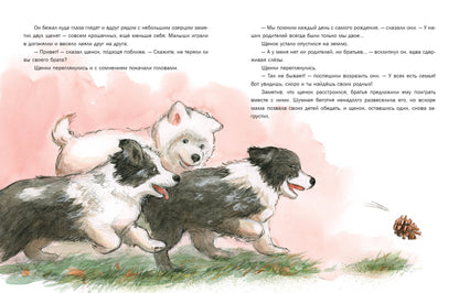 Мама для Облачка