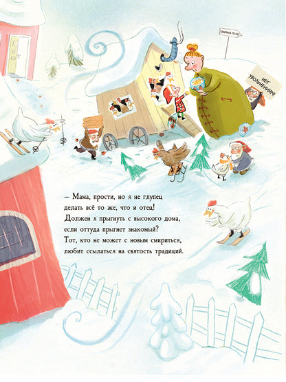 Пасхальный Дед